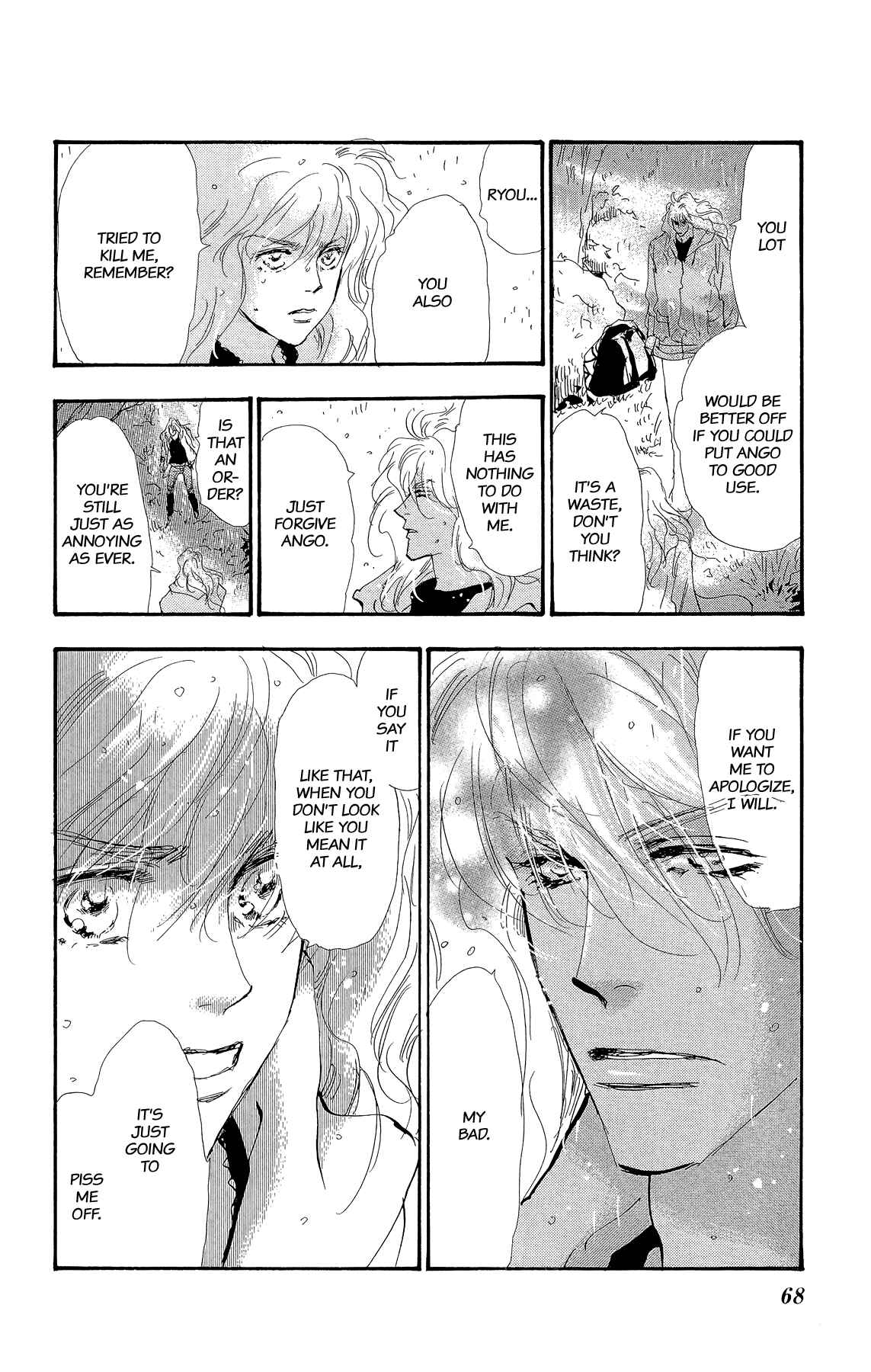 Page 4 Chapter 2 7 SEEDS Gaiden
