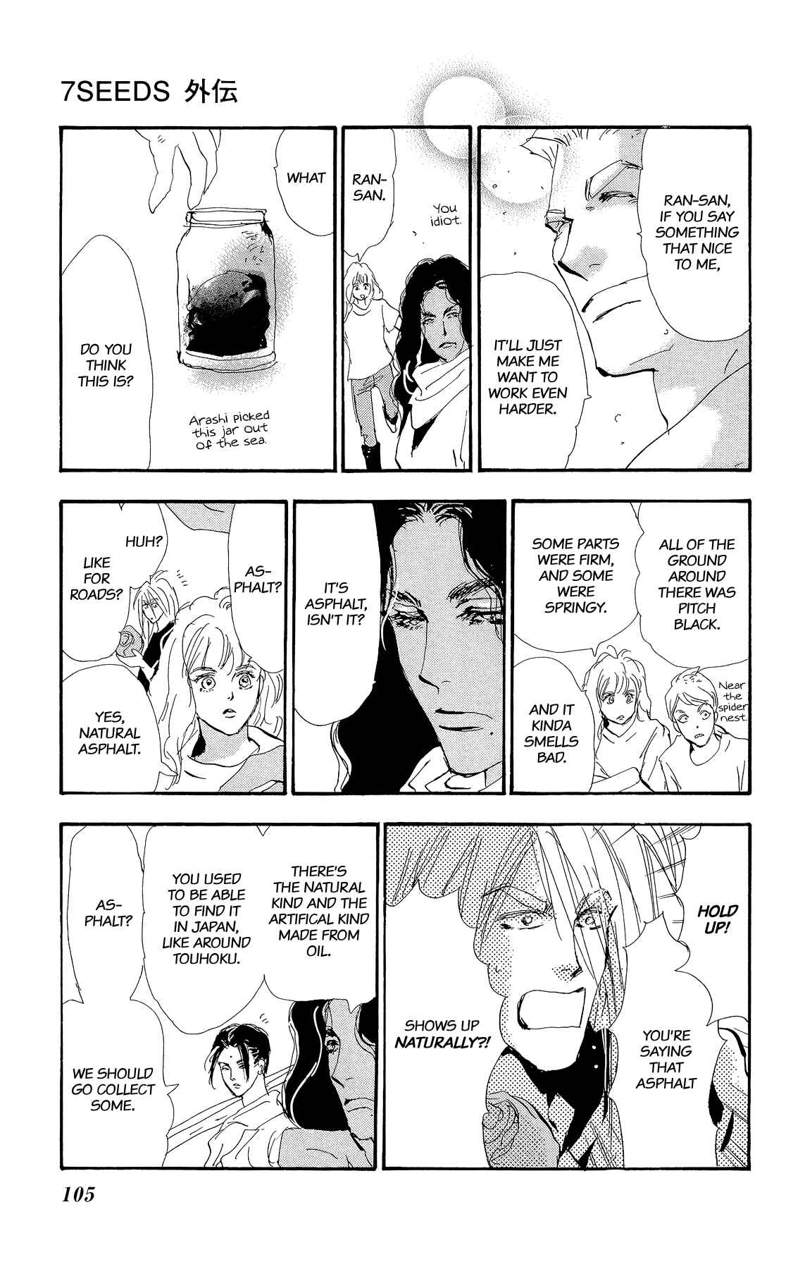 Page 41 Chapter 2 7 SEEDS Gaiden
