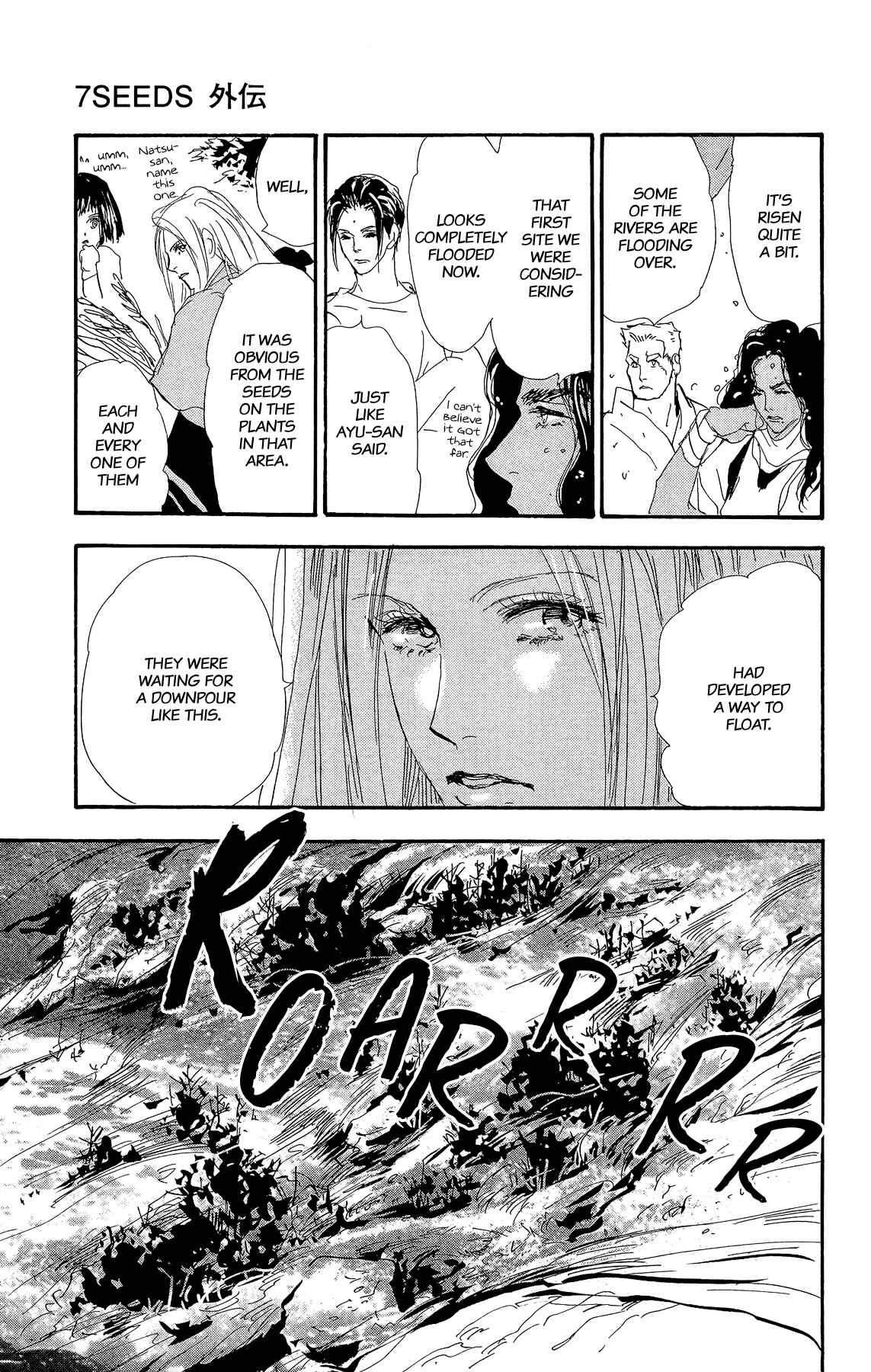 Page 47 Chapter 2 7 SEEDS Gaiden