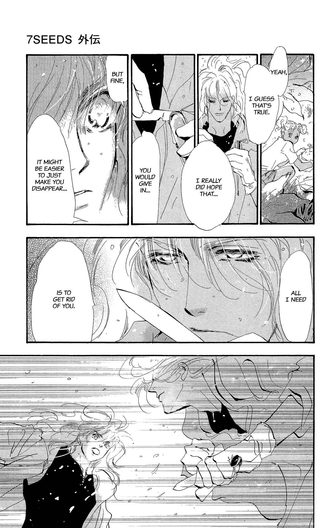 Page 5 Chapter 2 7 SEEDS Gaiden