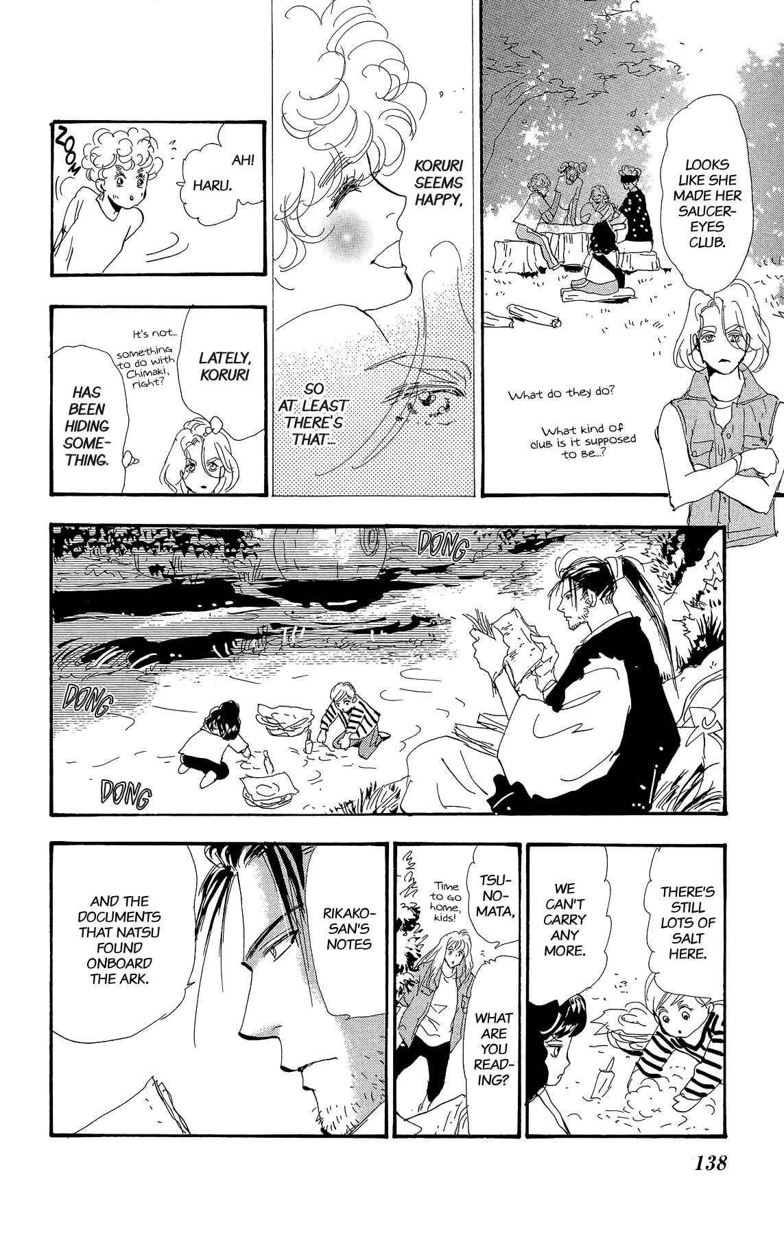 Page 14 Chapter 3 7 SEEDS Gaiden