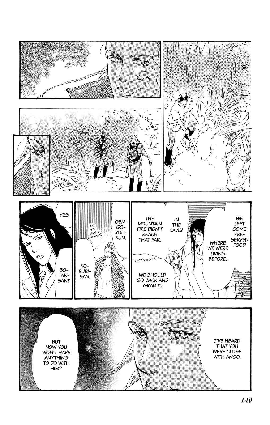 Page 16 Chapter 3 7 SEEDS Gaiden