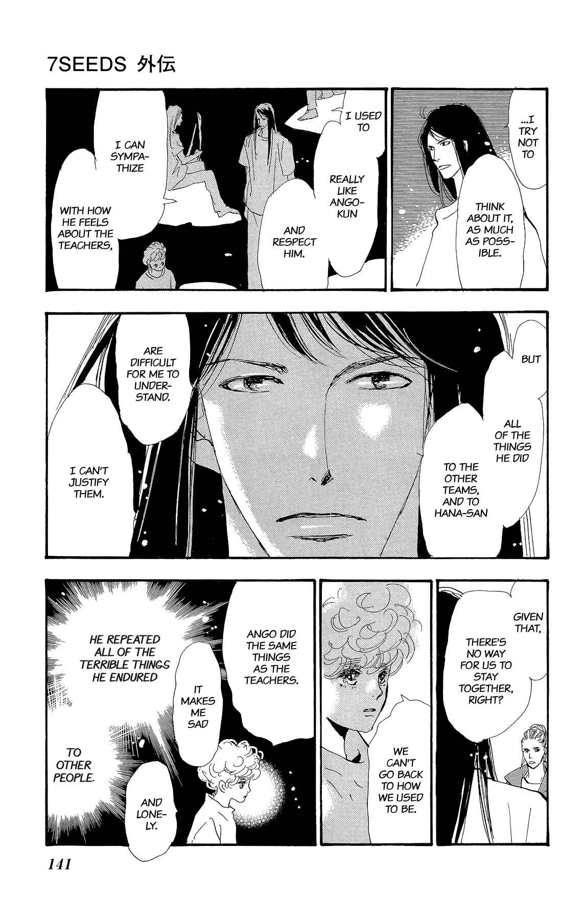 Page 17 Chapter 3 7 SEEDS Gaiden