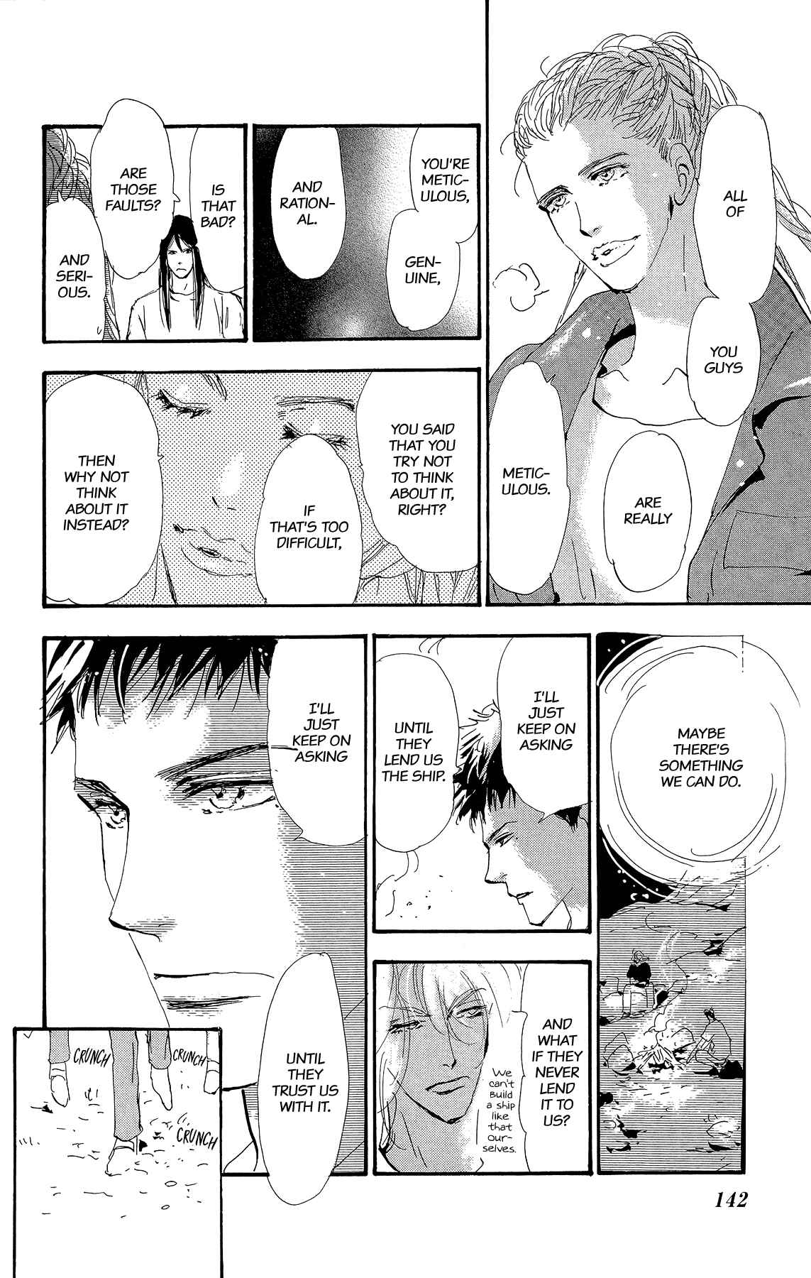 Page 18 Chapter 3 7 SEEDS Gaiden