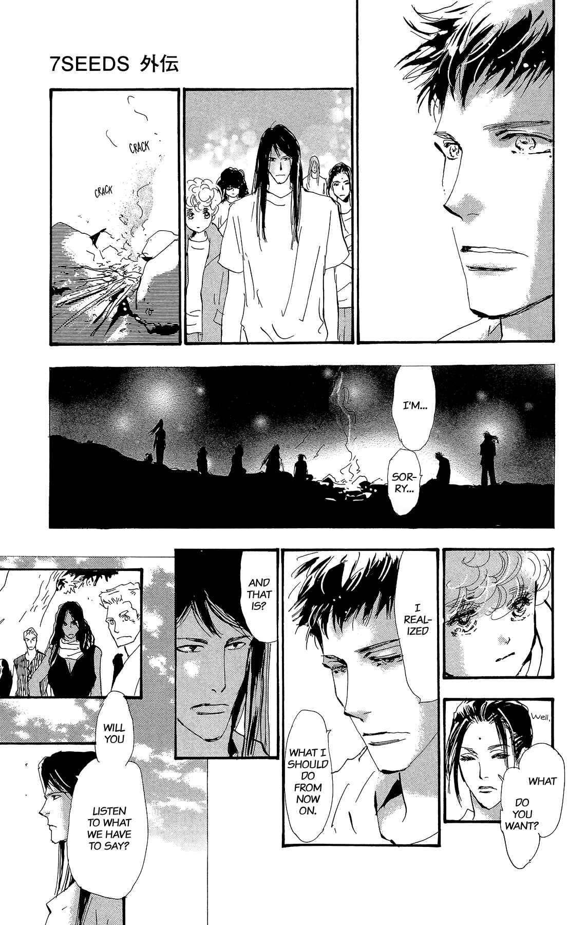 Page 19 Chapter 3 7 SEEDS Gaiden