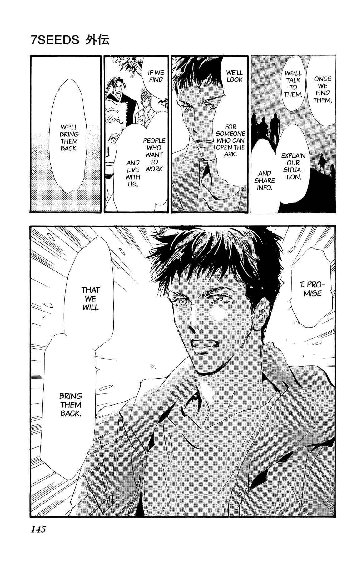 Page 21 Chapter 3 7 SEEDS Gaiden
