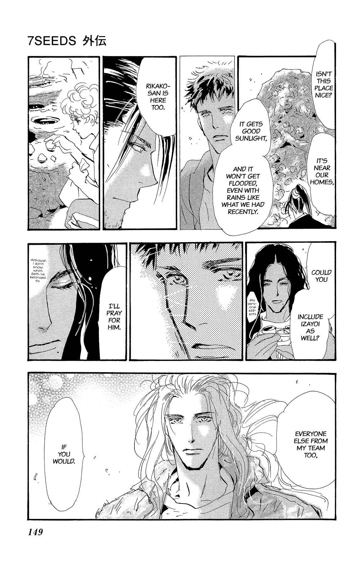 Page 25 Chapter 3 7 SEEDS Gaiden