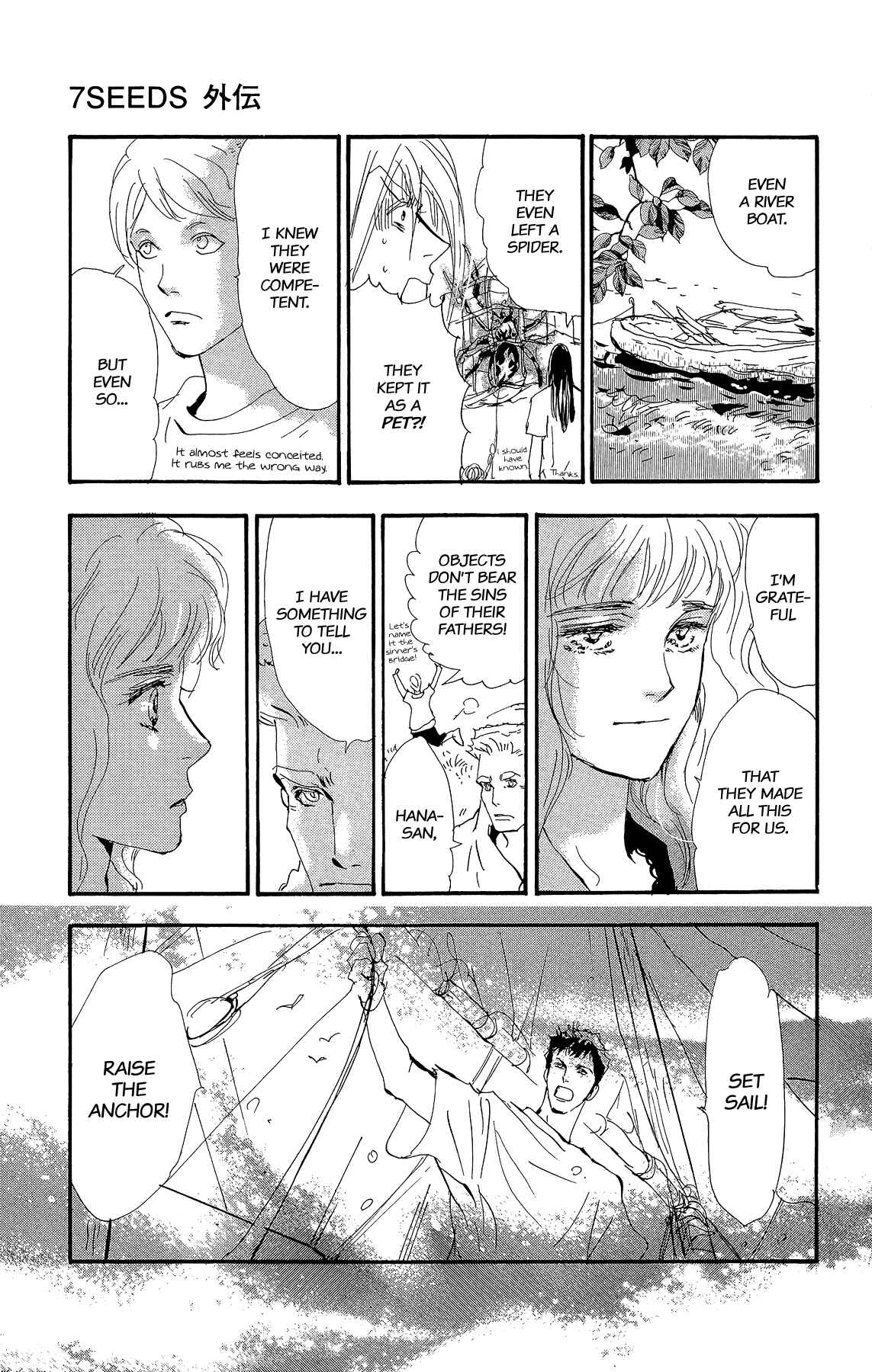 Page 35 Chapter 3 7 SEEDS Gaiden