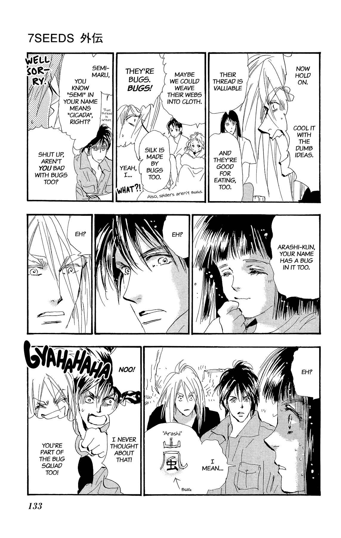 Page 9 Chapter 3 7 SEEDS Gaiden