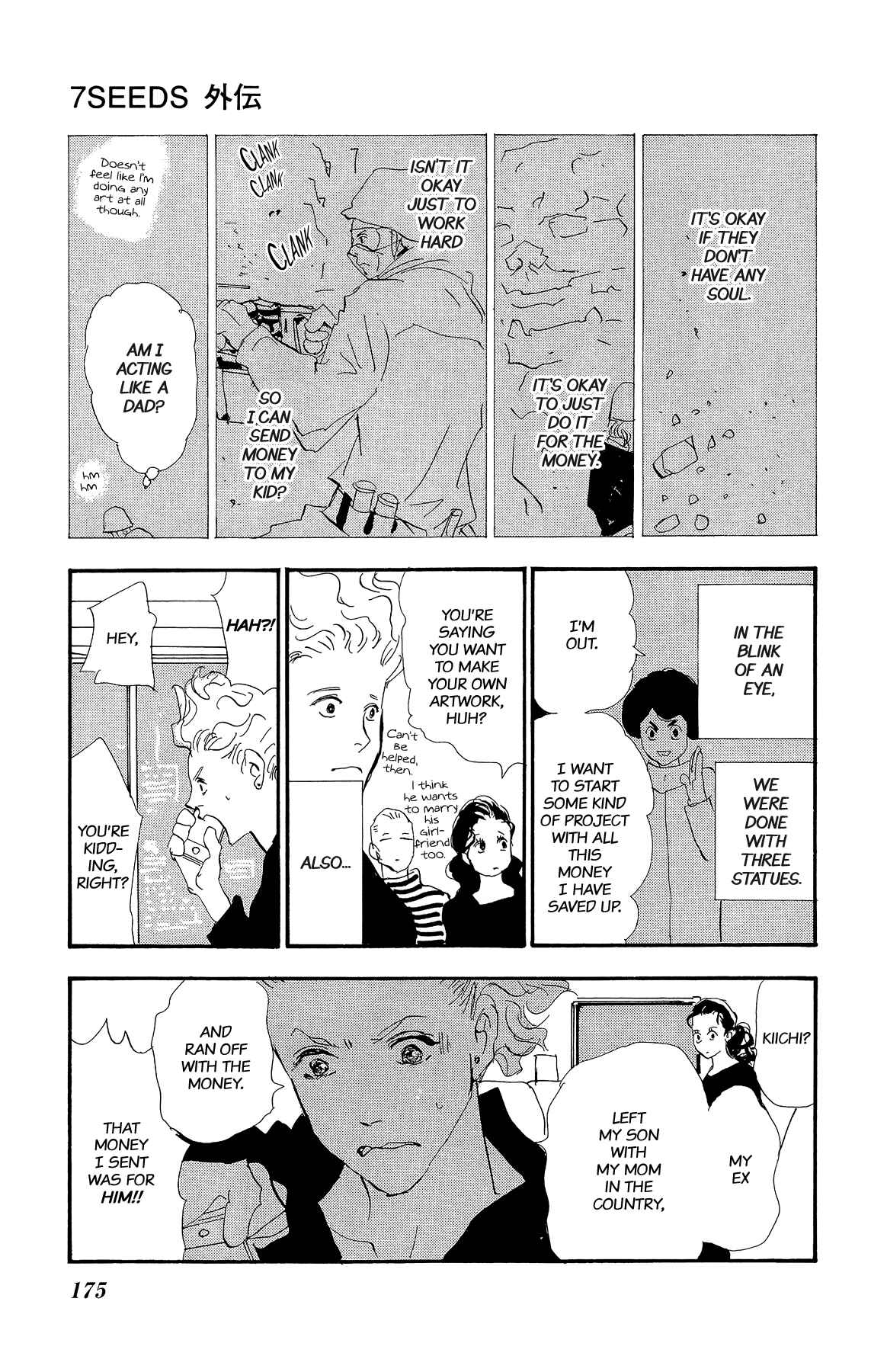 Page 10 Chapter 4 7 SEEDS Gaiden