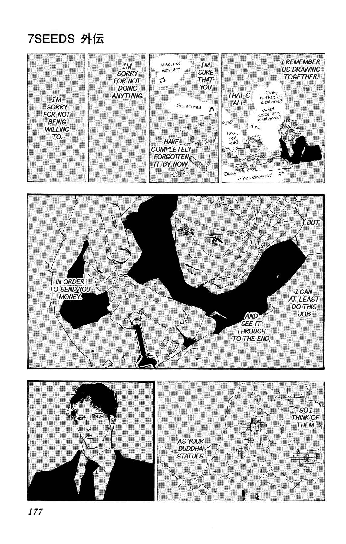 Page 12 Chapter 4 7 SEEDS Gaiden