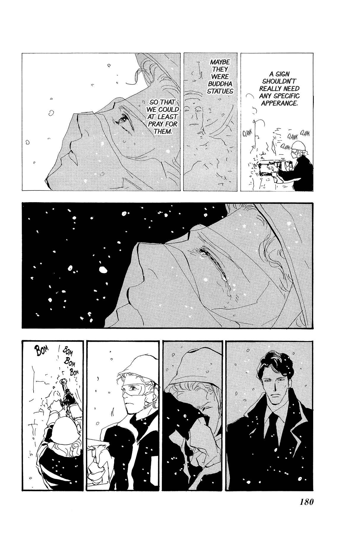 Page 15 Chapter 4 7 SEEDS Gaiden