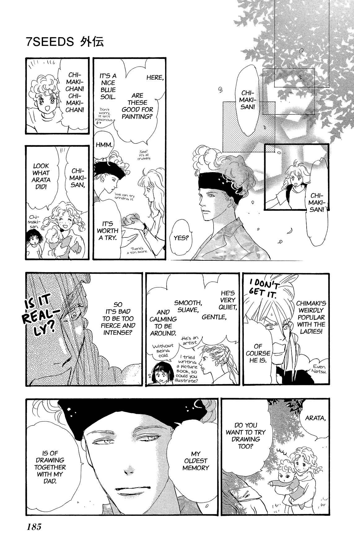 Page 20 Chapter 4 7 SEEDS Gaiden