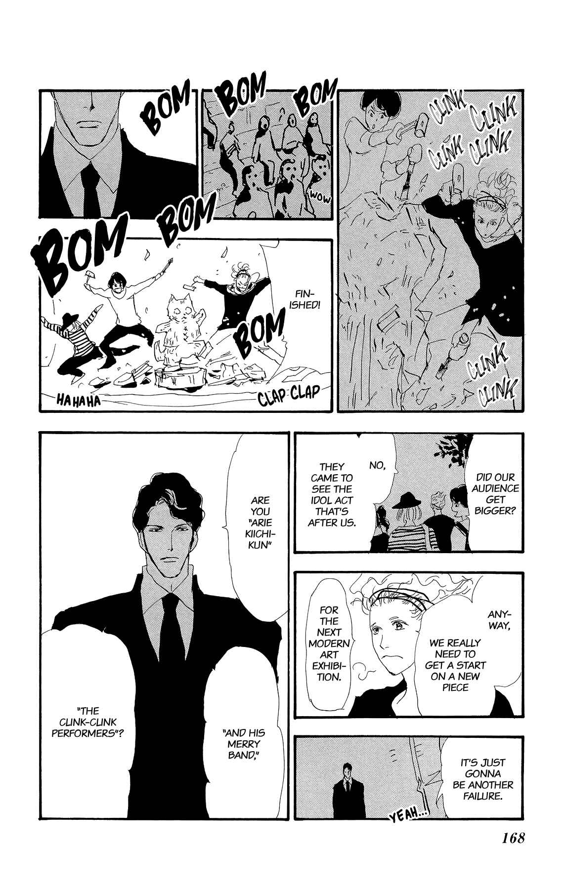 Page 3 Chapter 4 7 SEEDS Gaiden