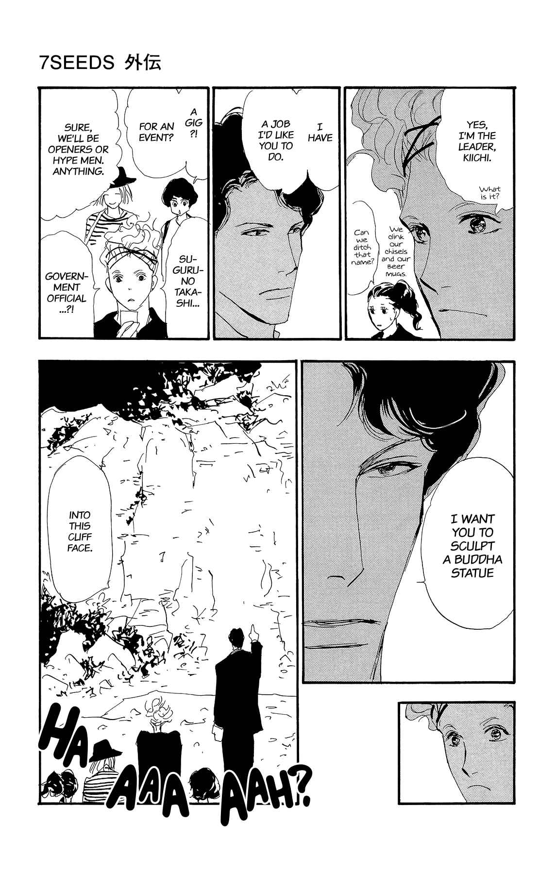 Page 4 Chapter 4 7 SEEDS Gaiden