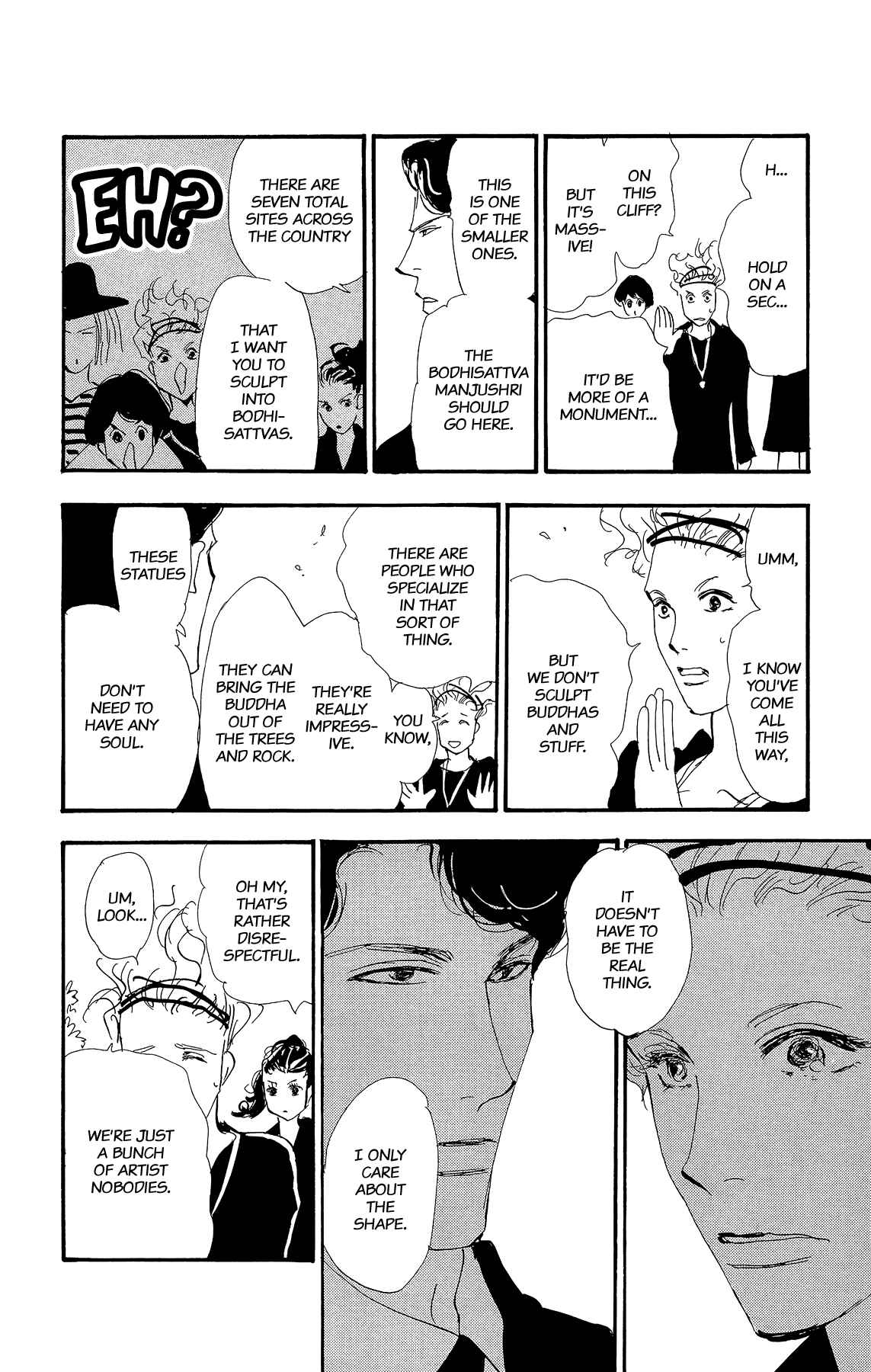 Page 5 Chapter 4 7 SEEDS Gaiden