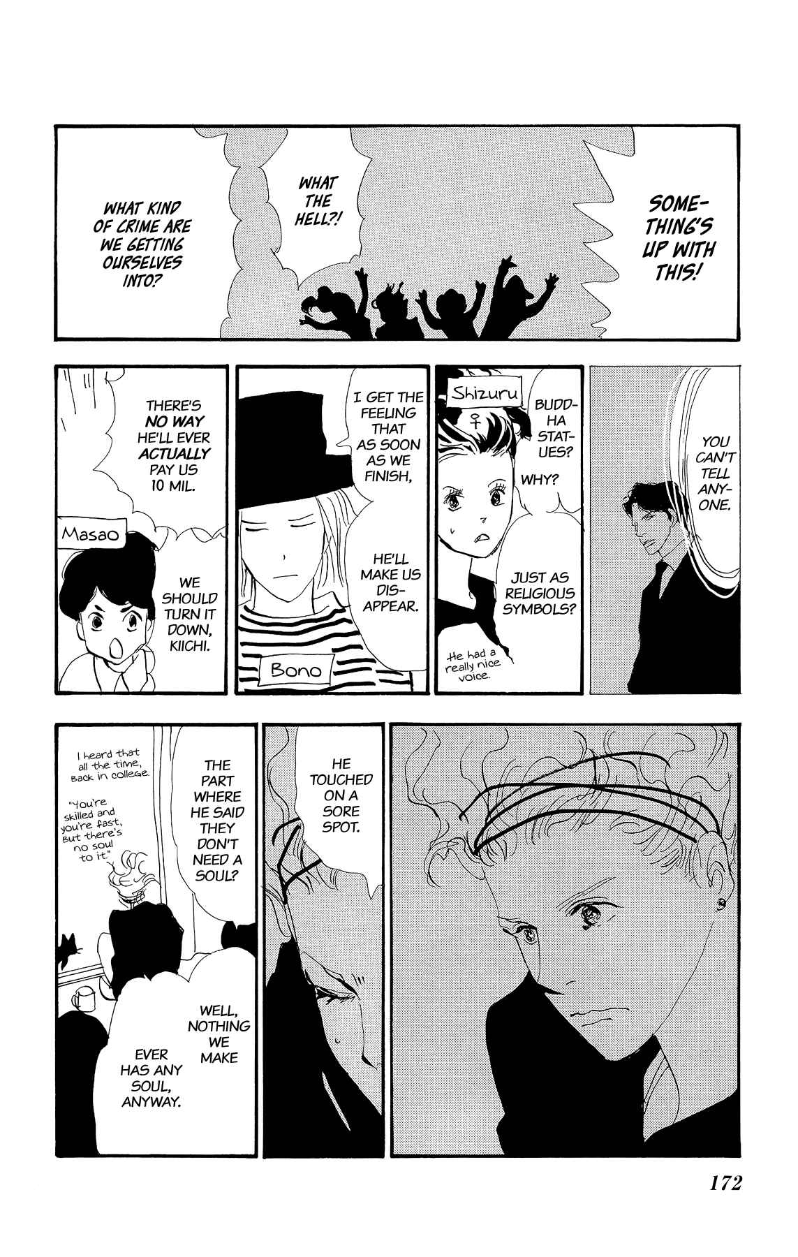 Page 7 Chapter 4 7 SEEDS Gaiden