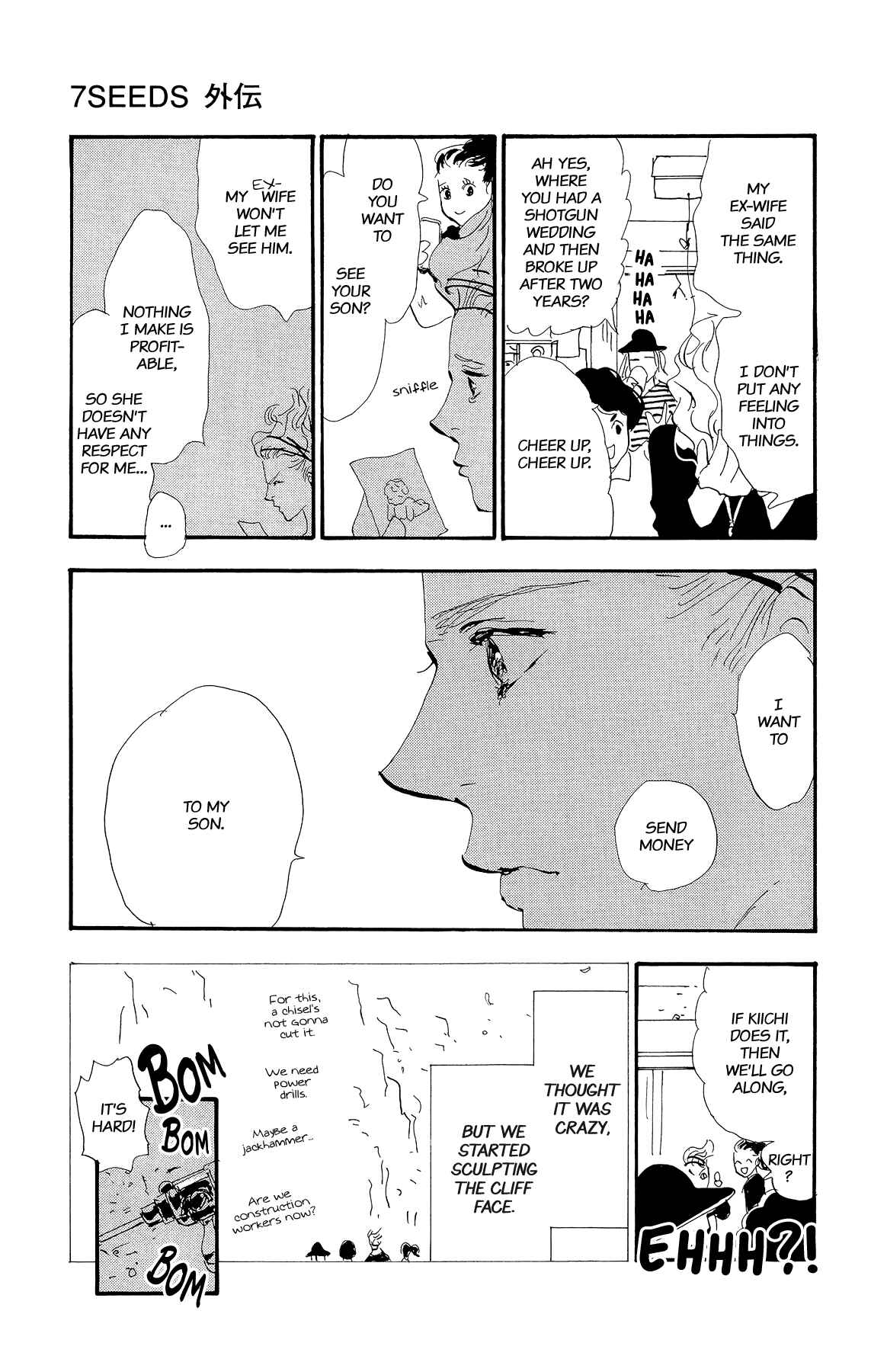 Page 8 Chapter 4 7 SEEDS Gaiden