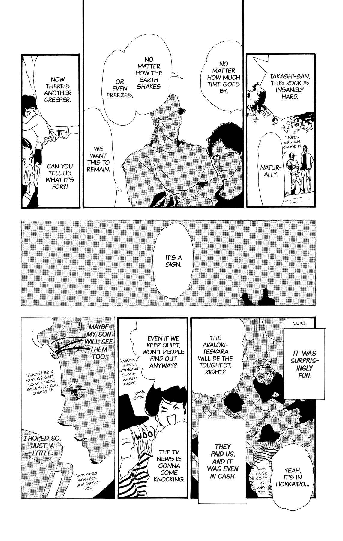 Page 9 Chapter 4 7 SEEDS Gaiden