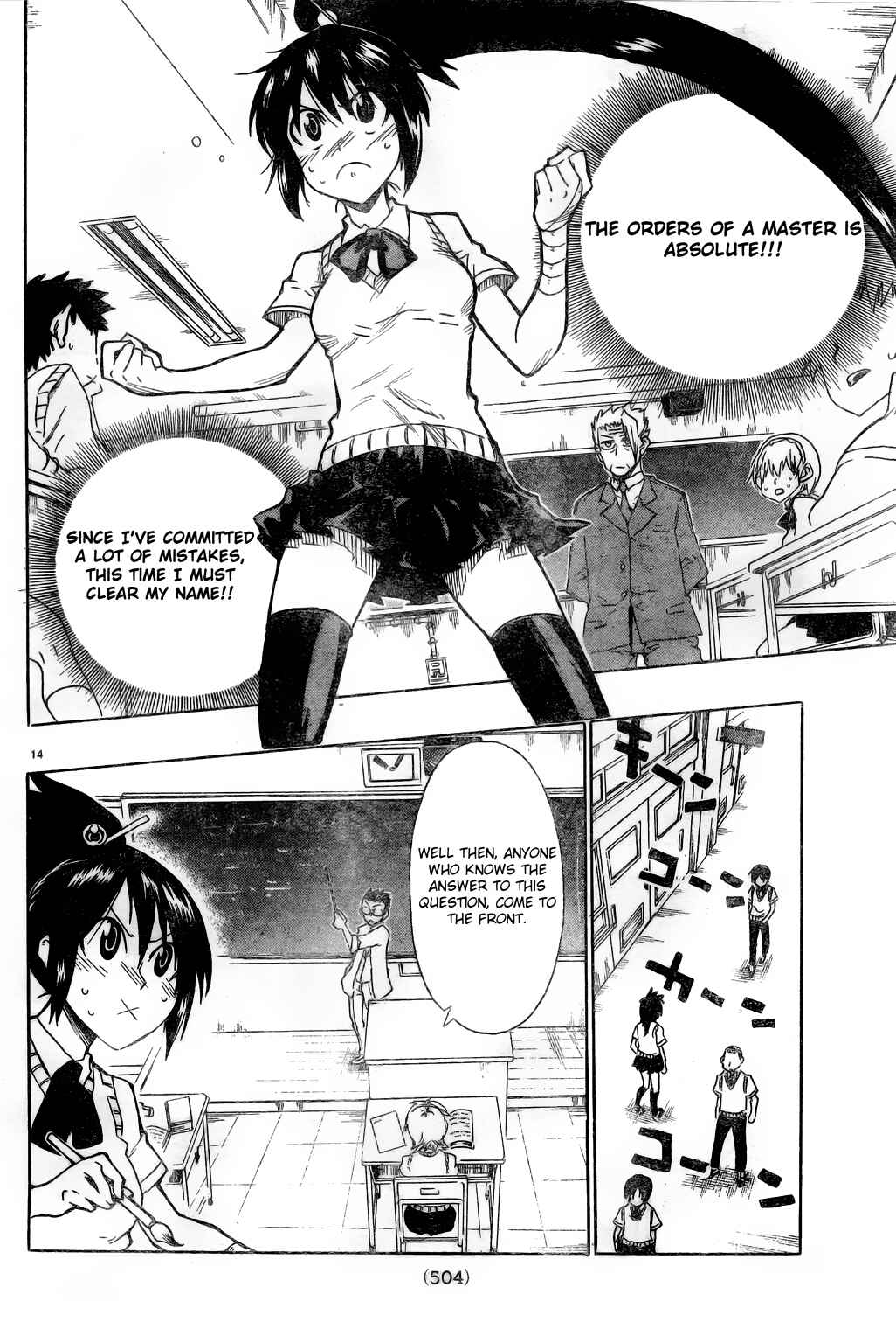 Page 14 Chapter 4 Shiinake no Hitobito