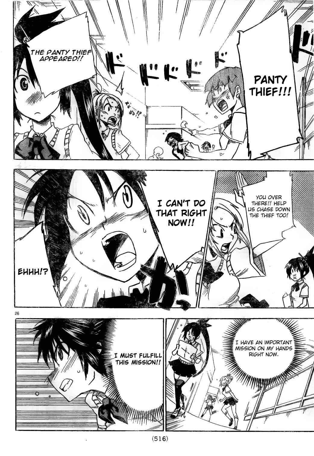 Page 26 Chapter 4 Shiinake no Hitobito