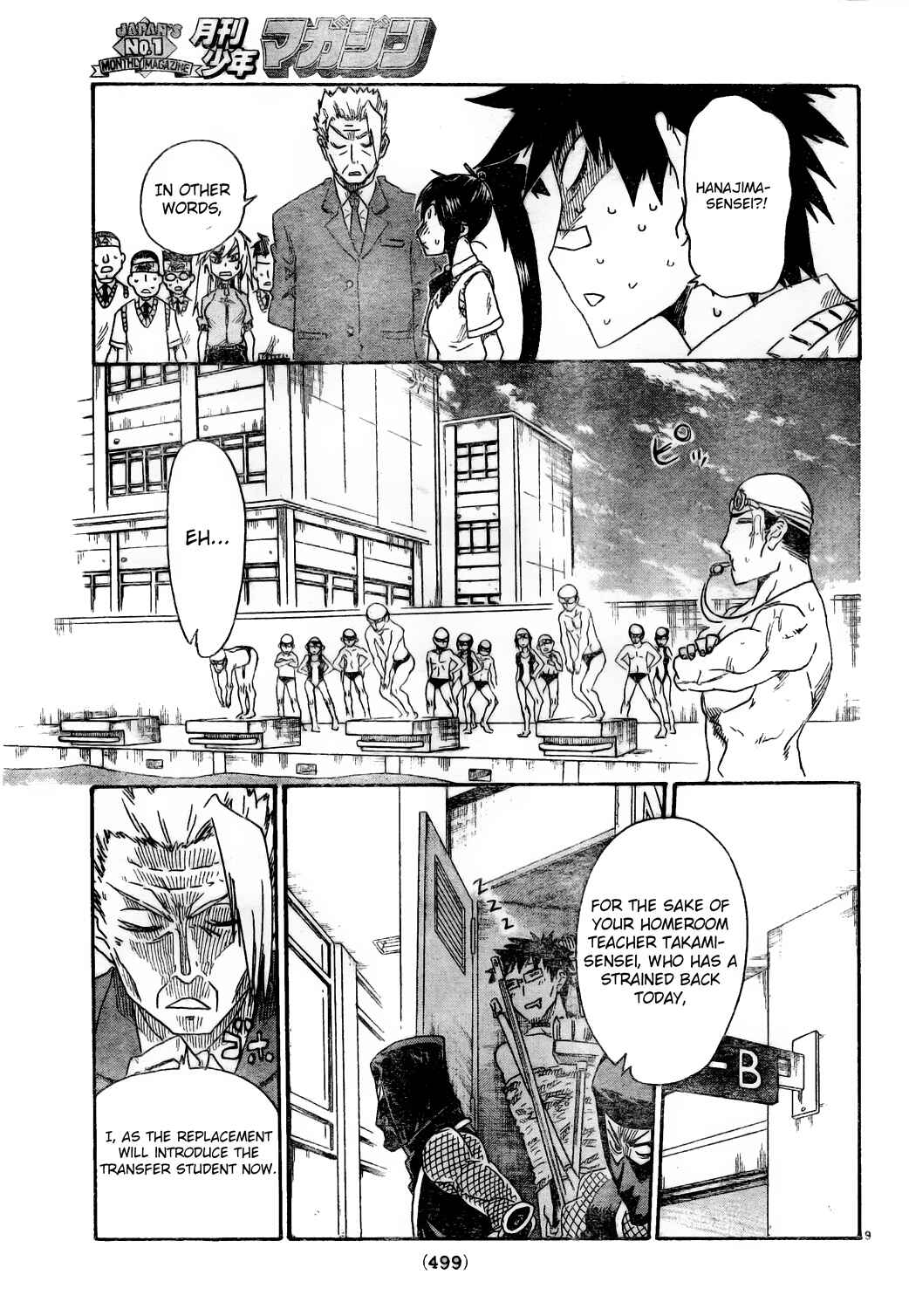 Page 9 Chapter 4 Shiinake no Hitobito