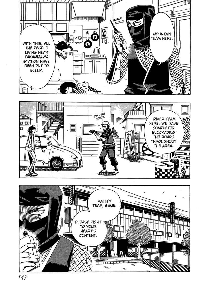 Page 1 Chapter 16 Shiinake no Hitobito