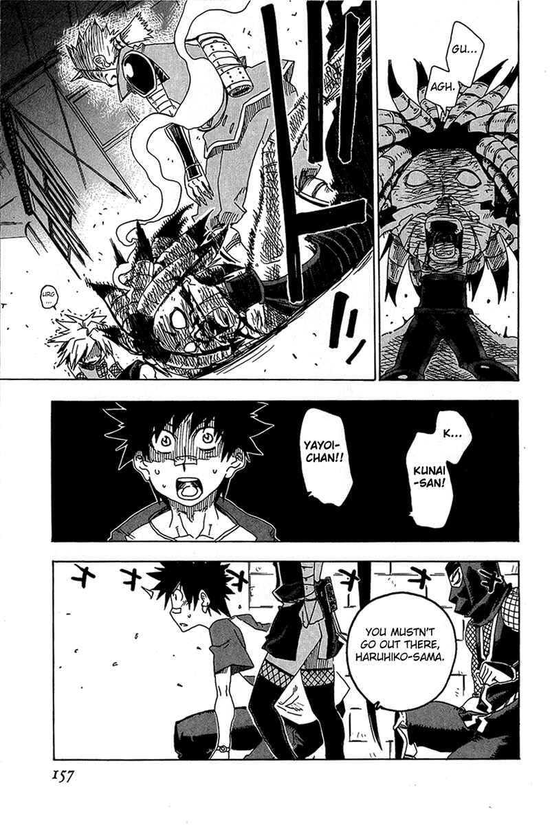 Page 15 Chapter 16 Shiinake no Hitobito