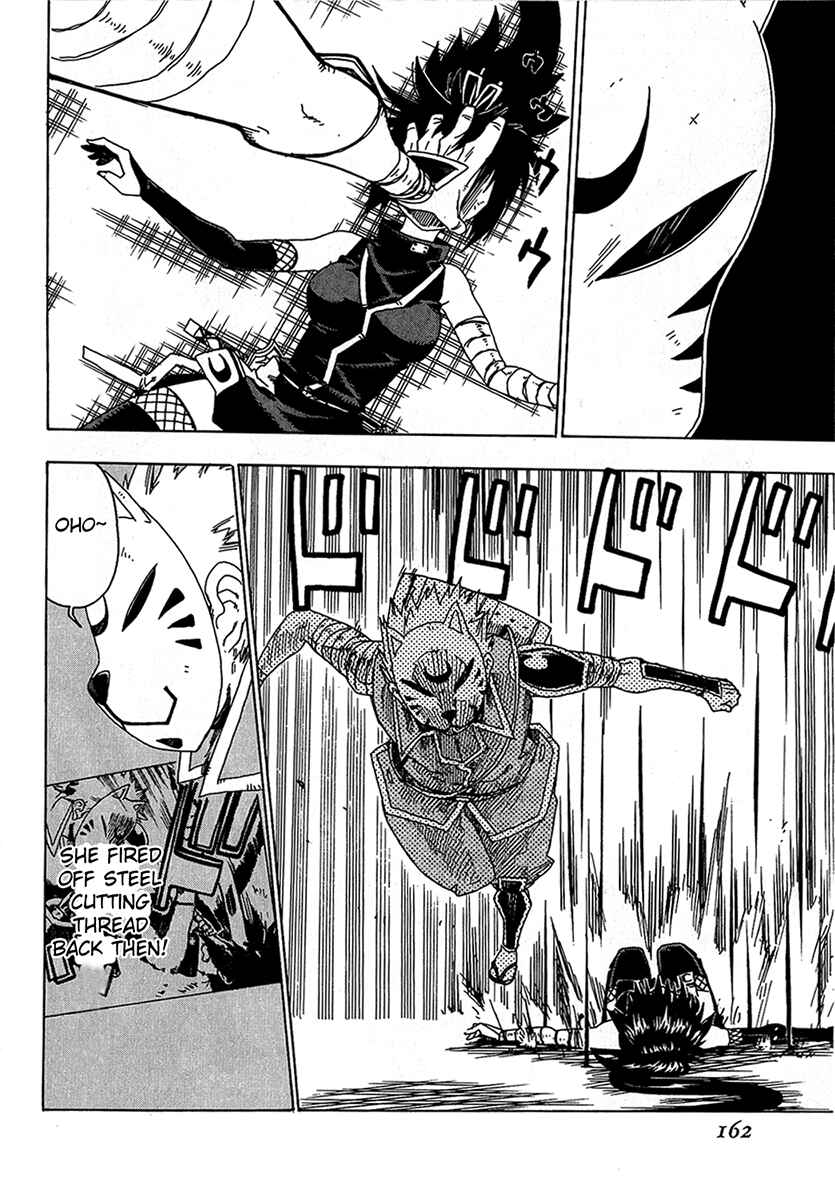 Page 20 Chapter 16 Shiinake no Hitobito