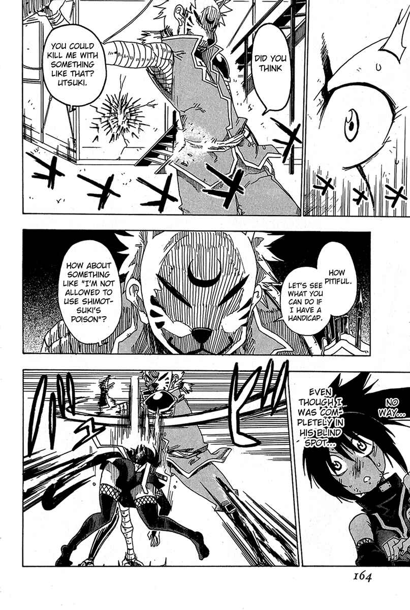 Page 22 Chapter 16 Shiinake no Hitobito