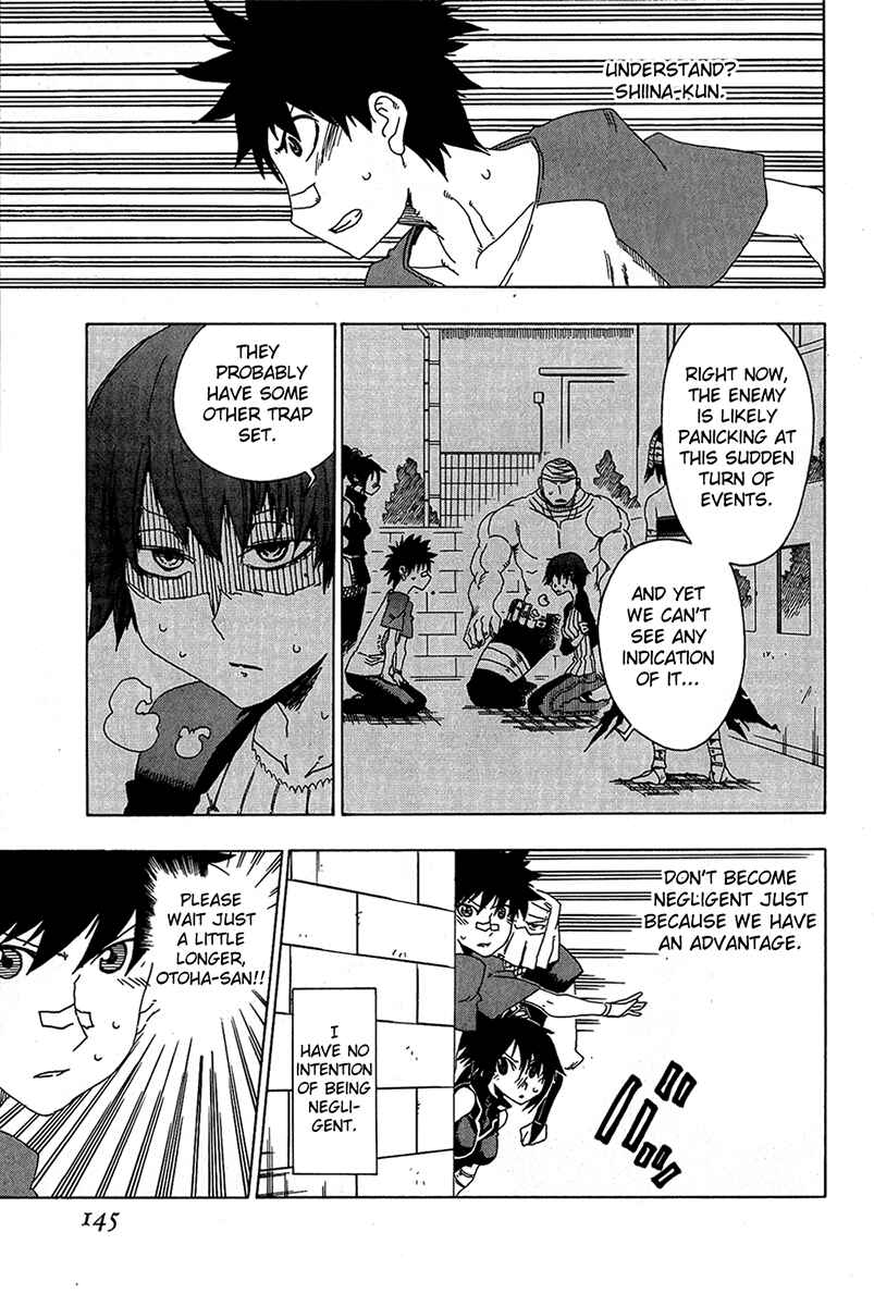 Page 3 Chapter 16 Shiinake no Hitobito