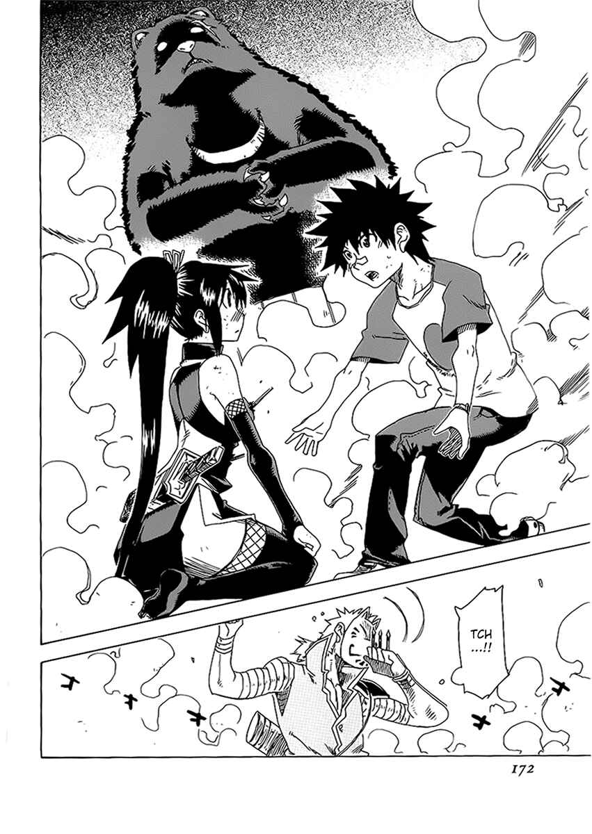 Page 30 Chapter 16 Shiinake no Hitobito