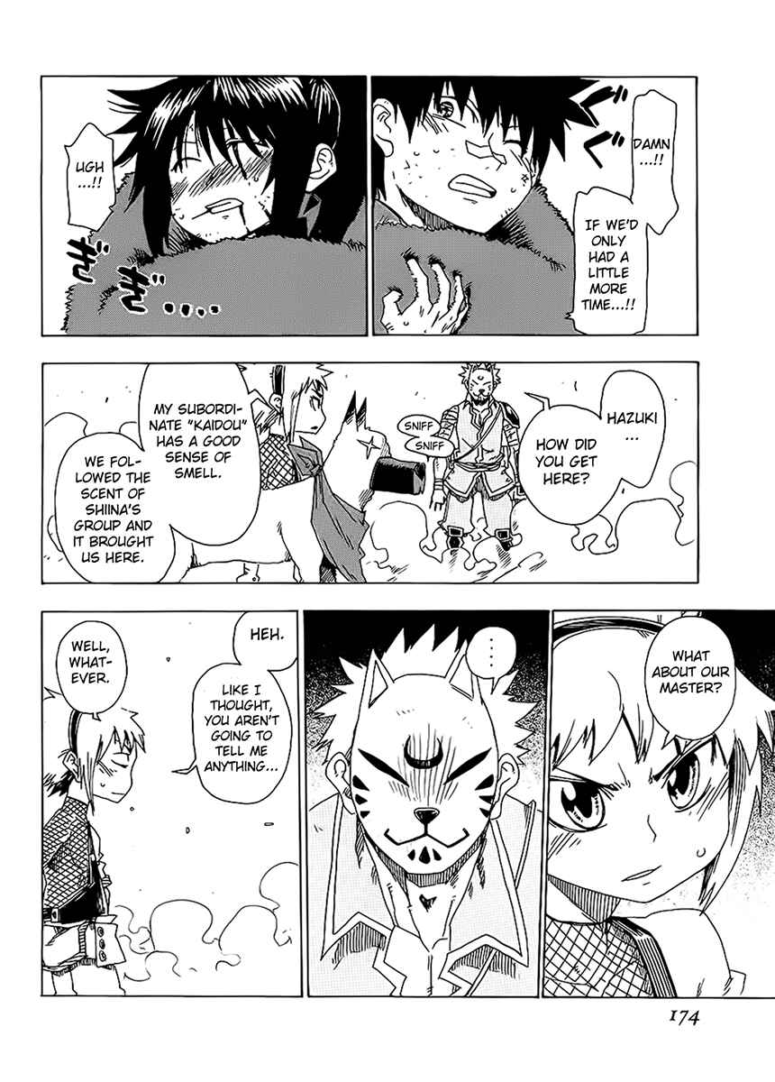 Page 32 Chapter 16 Shiinake no Hitobito