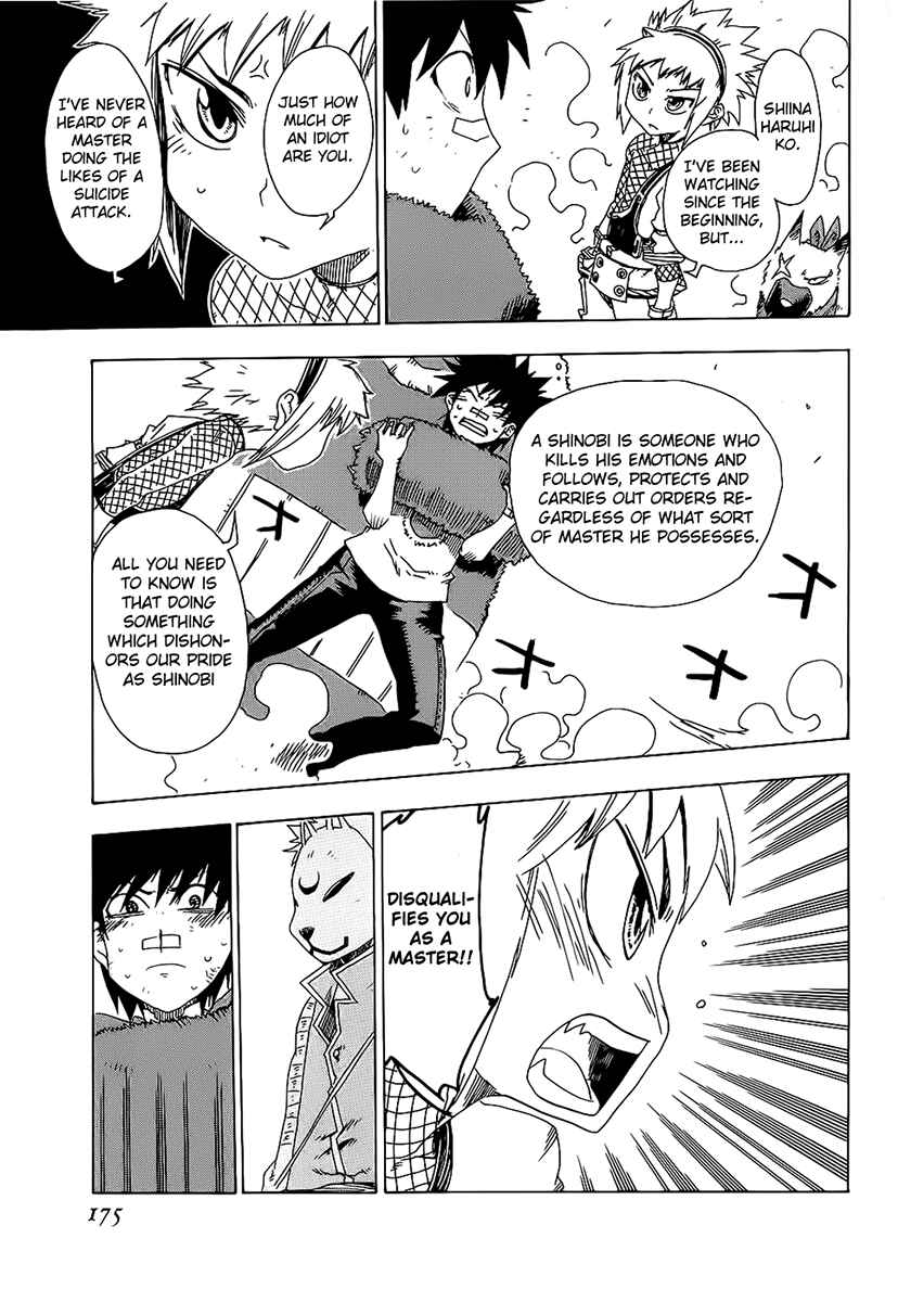 Page 33 Chapter 16 Shiinake no Hitobito