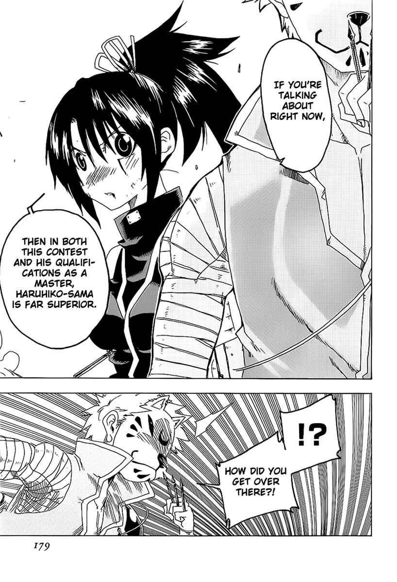 Page 37 Chapter 16 Shiinake no Hitobito