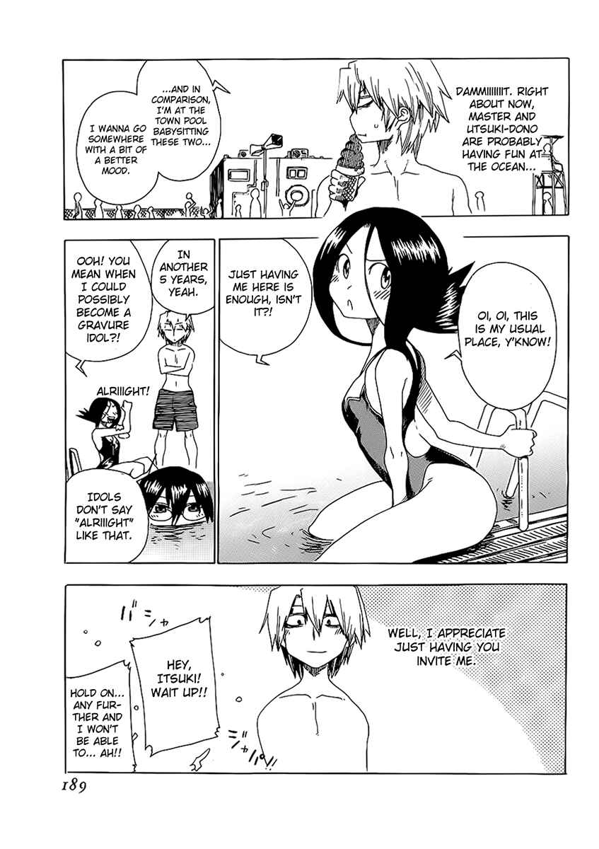 Page 47 Chapter 16 Shiinake no Hitobito