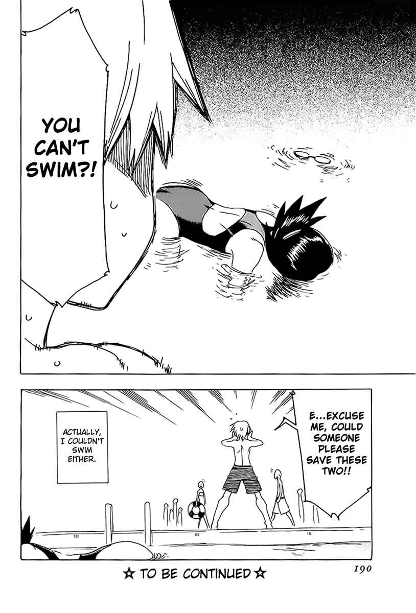 Page 48 Chapter 16 Shiinake no Hitobito