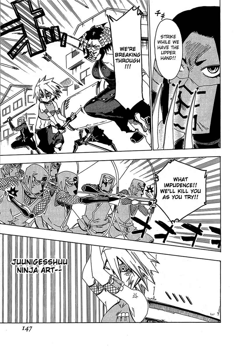 Page 5 Chapter 16 Shiinake no Hitobito