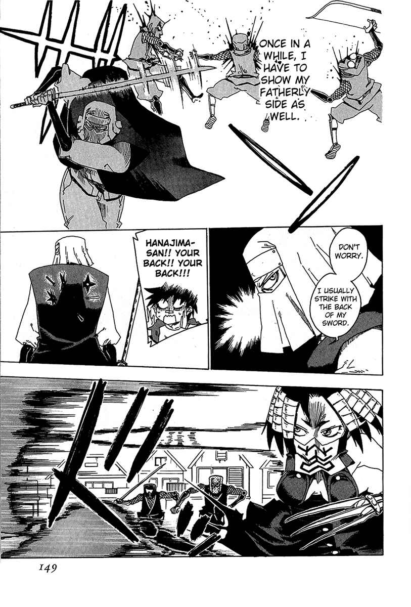Page 7 Chapter 16 Shiinake no Hitobito