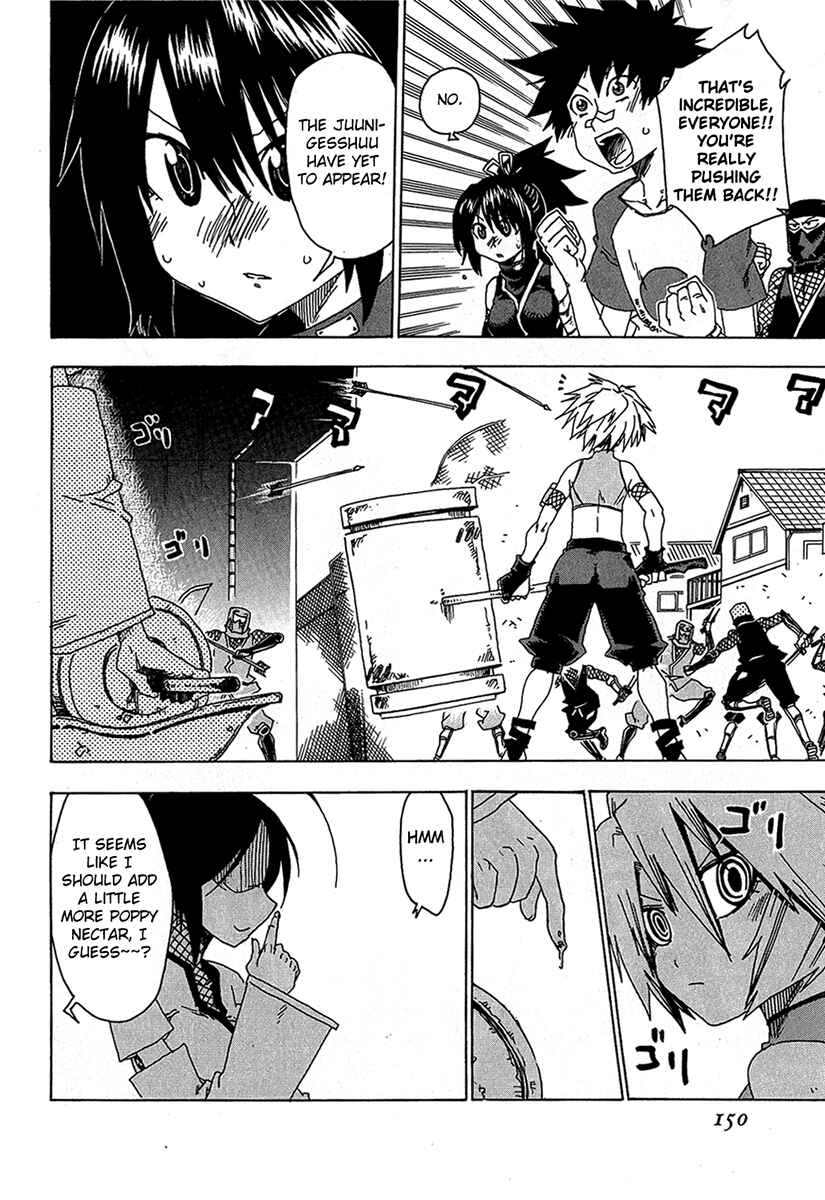 Page 8 Chapter 16 Shiinake no Hitobito