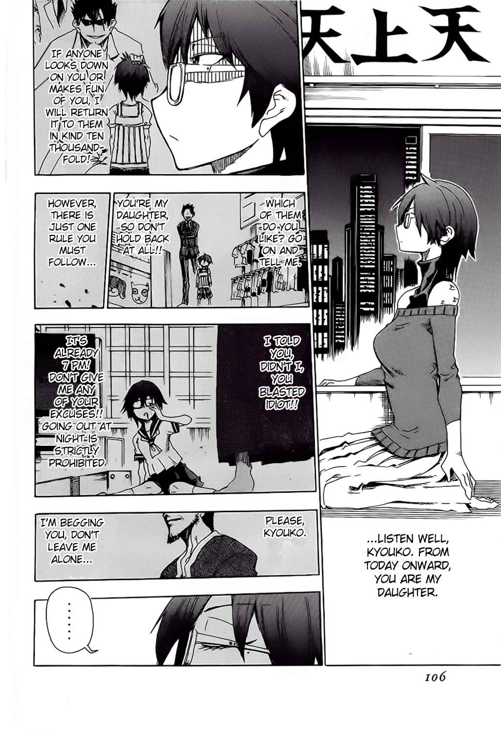 Page 10 Chapter 23 Shiinake no Hitobito