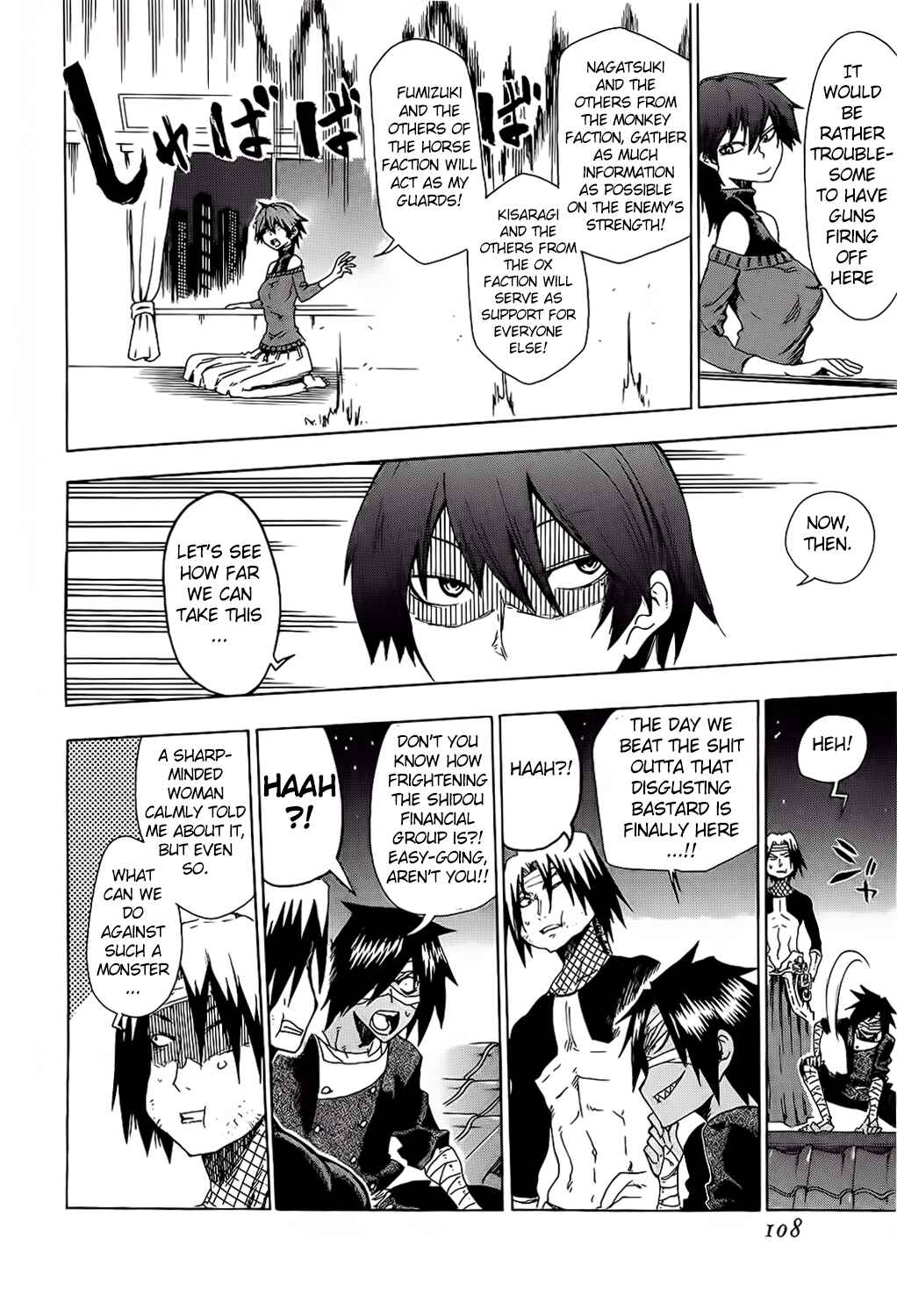 Page 12 Chapter 23 Shiinake no Hitobito