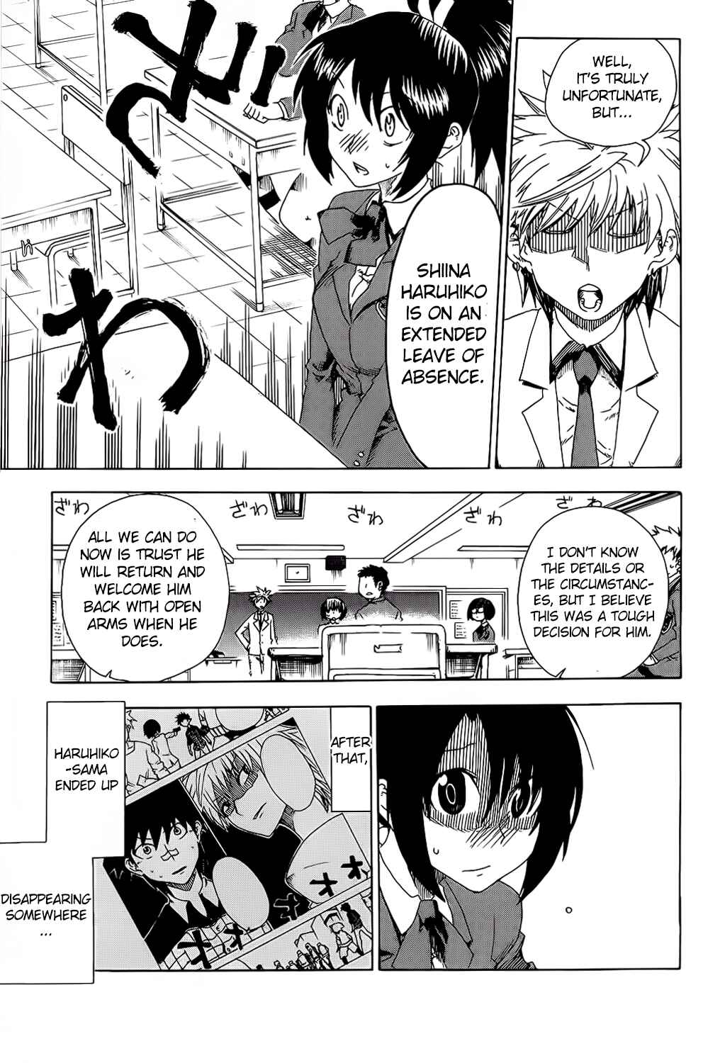 Page 3 Chapter 23 Shiinake no Hitobito