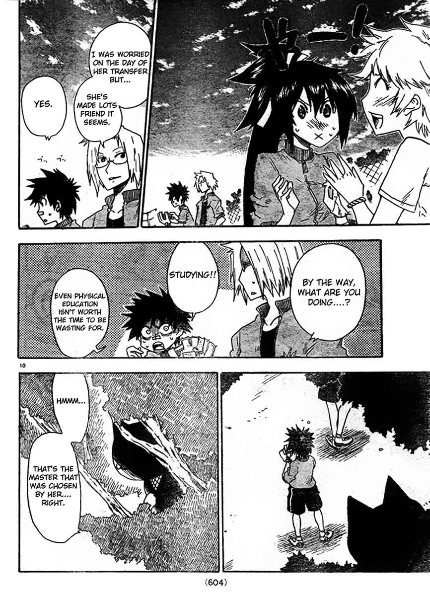 Page 10 Chapter 5 Shiinake no Hitobito