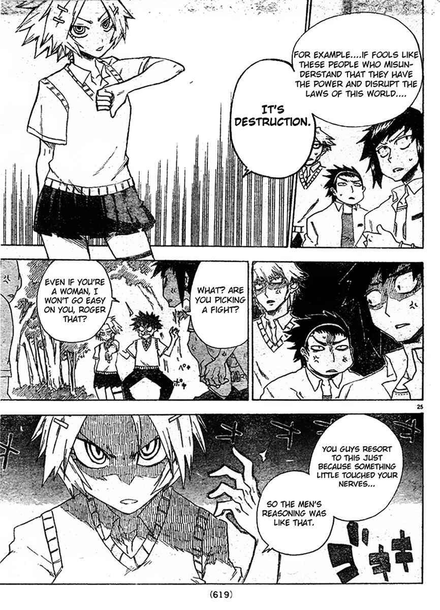 Page 25 Chapter 5 Shiinake no Hitobito