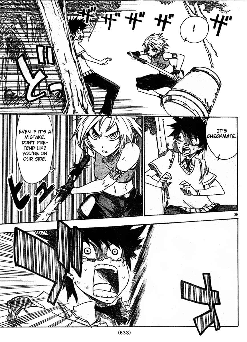 Page 39 Chapter 5 Shiinake no Hitobito