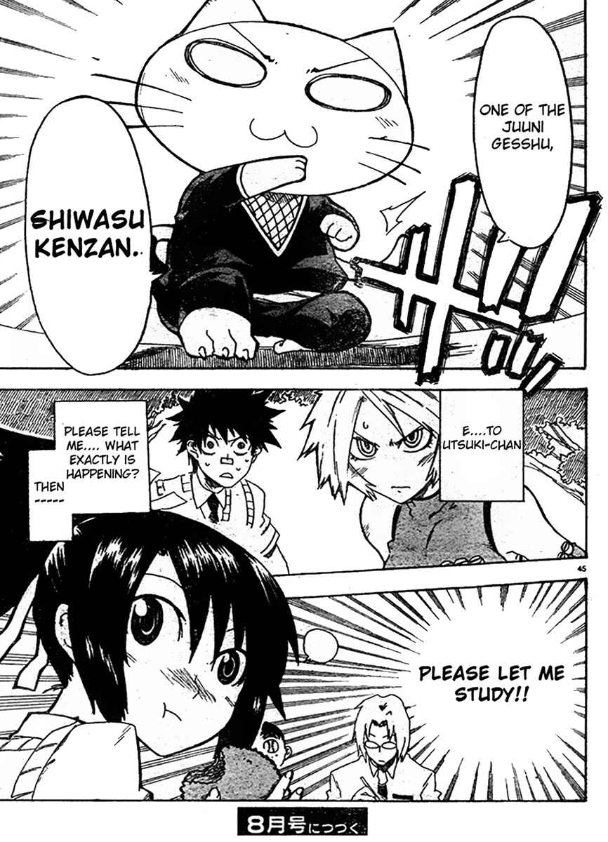 Page 45 Chapter 5 Shiinake no Hitobito