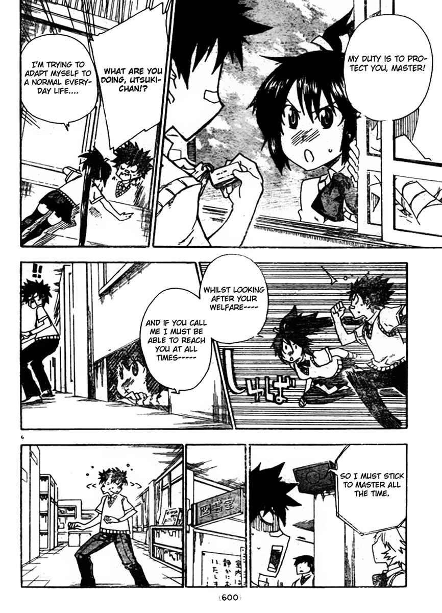 Page 6 Chapter 5 Shiinake no Hitobito