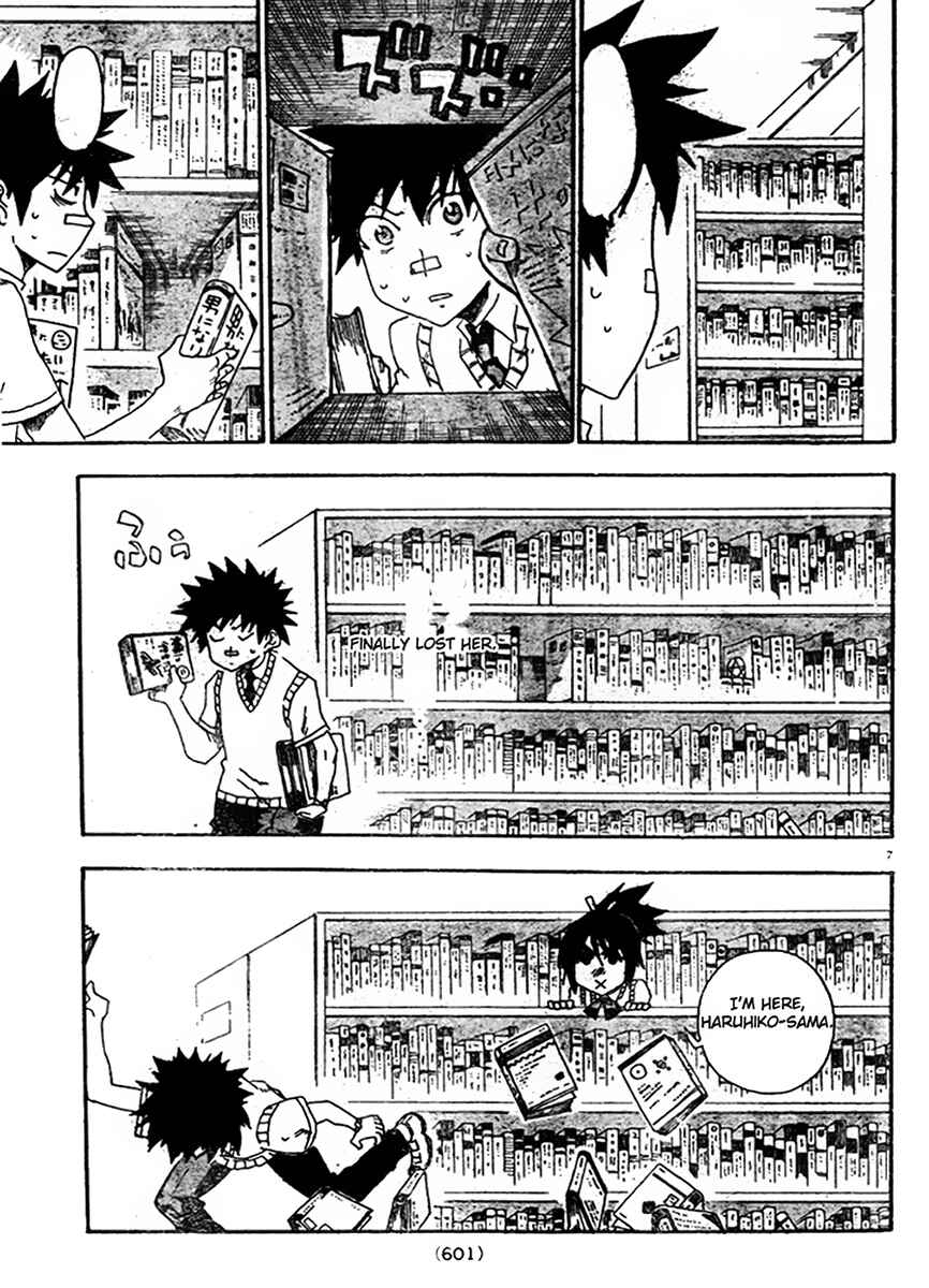 Page 7 Chapter 5 Shiinake no Hitobito