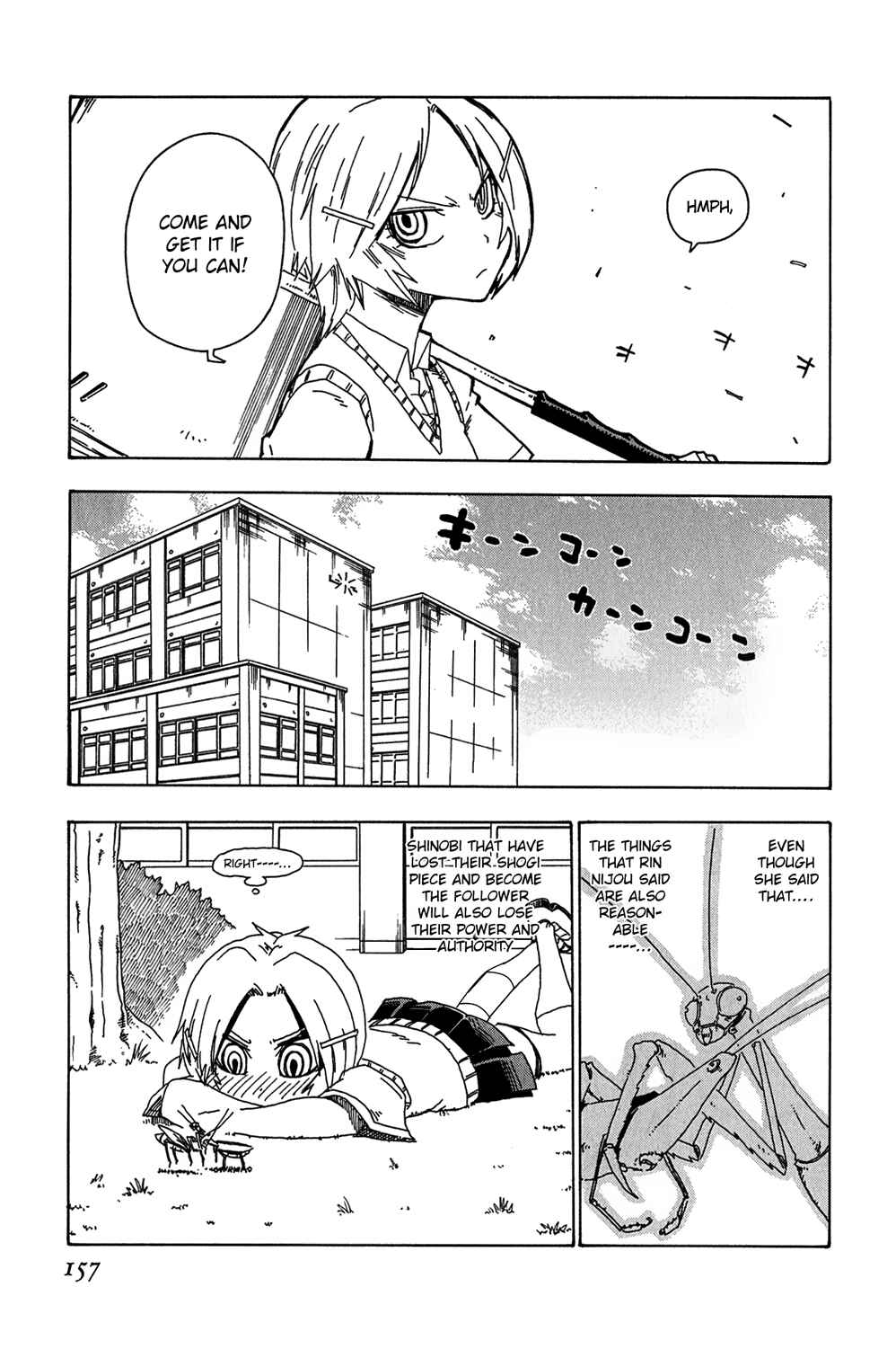 Page 15 Chapter 12 Shiinake no Hitobito